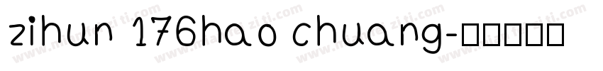 zihun 176hao chuang字体转换